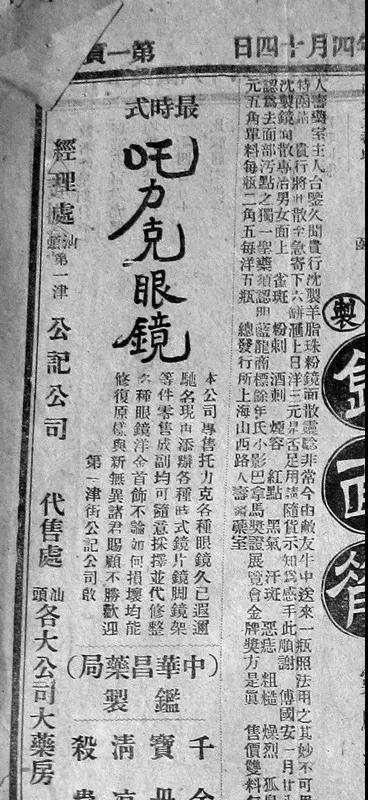 -潮汕历史文化; -潮汕历史文化;